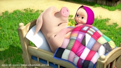 کارتون ماشا و میشا ❤ قسمت 83 ❤